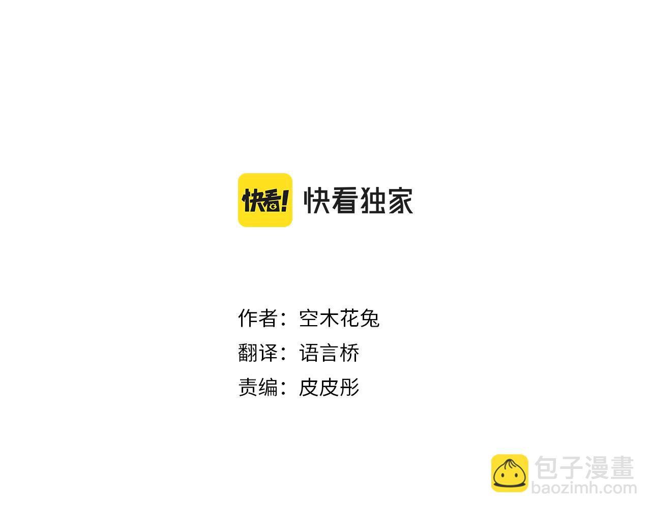 第101话 再次确认。(1/3)-第101话