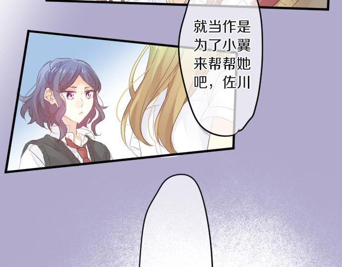 第101话 再次确认。(1/3)-第101话