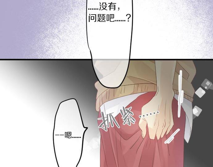 第101话 再次确认。(1/3)-第101话