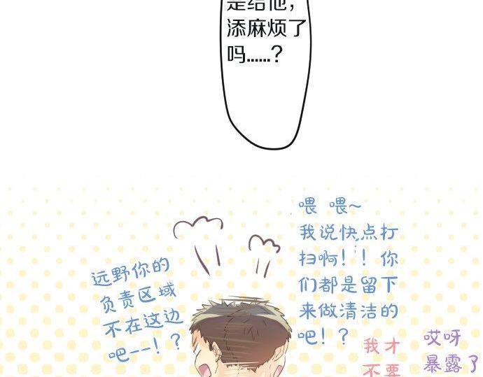 第101话 再次确认。(1/3)-第101话