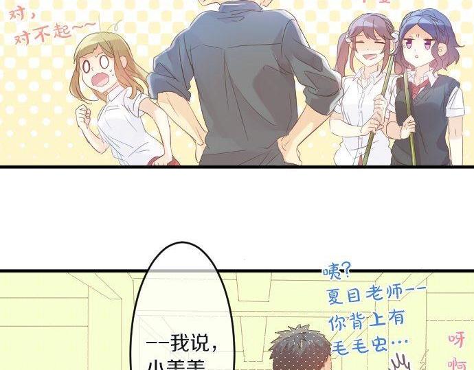 第101话 再次确认。(1/3)-第101话