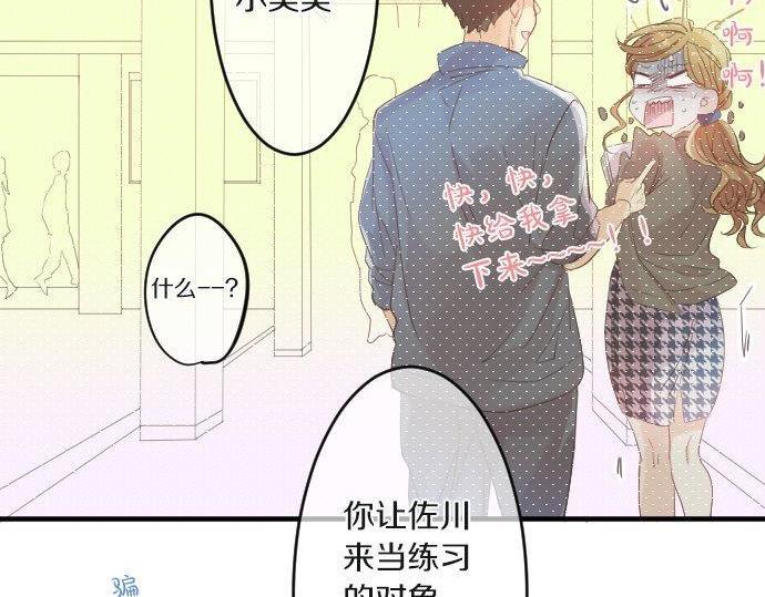 第101话 再次确认。(1/3)-第101话