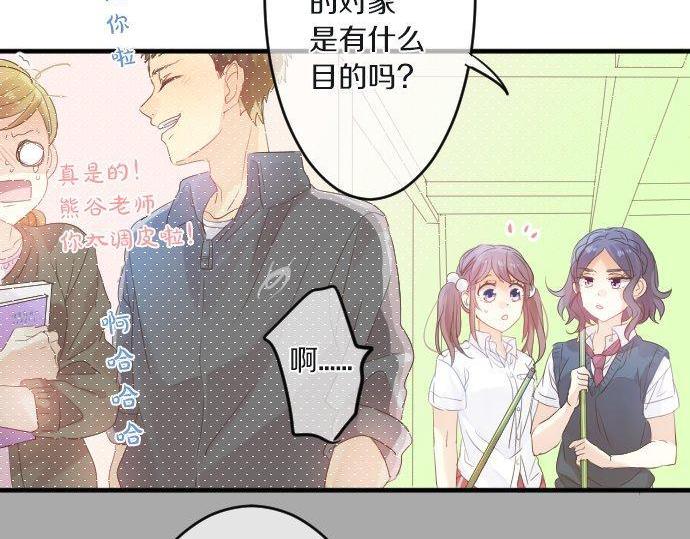 第101话 再次确认。(1/3)-第101话