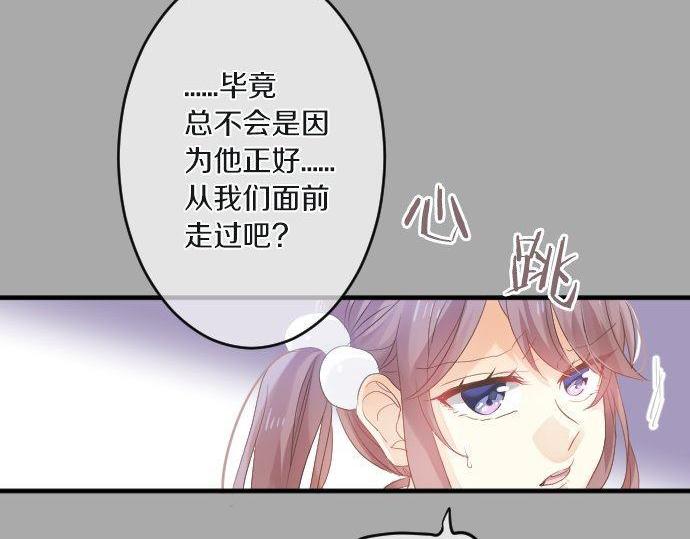 第101话 再次确认。(1/3)-第101话