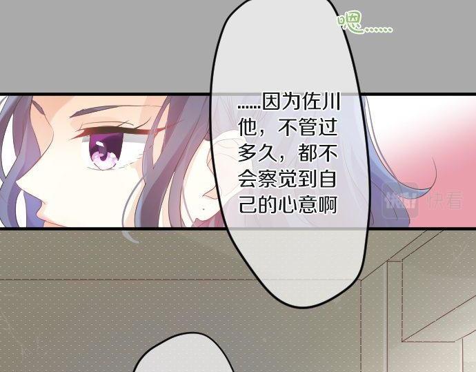 第101话 再次确认。(1/3)-第101话