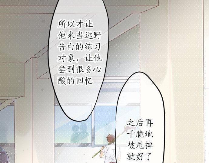 第101话 再次确认。(1/3)-第101话