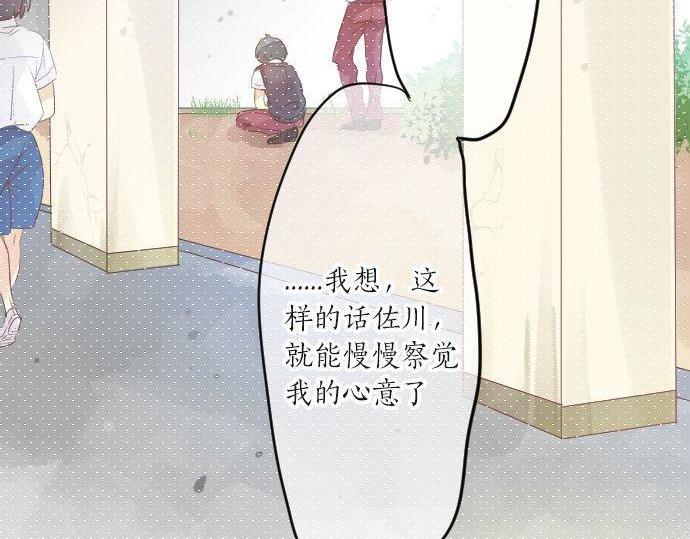第101话 再次确认。(1/3)-第101话