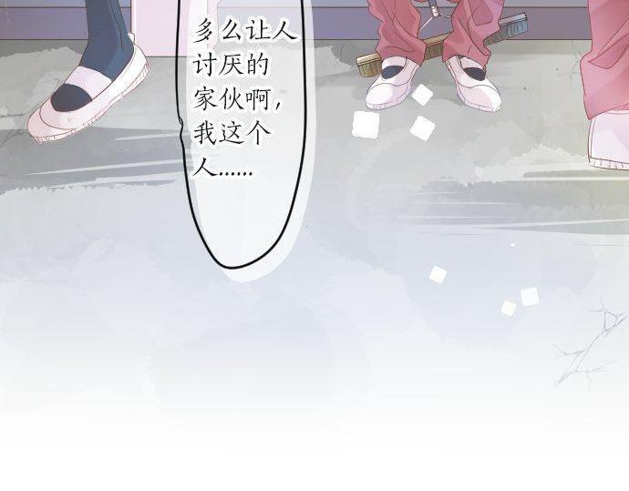 第101话 再次确认。(1/3)-第101话