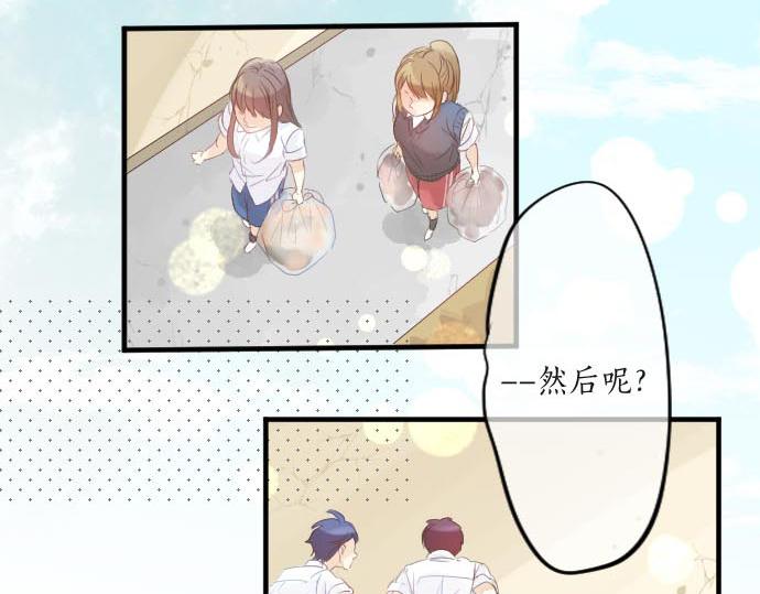 第101话 再次确认。(1/3)-第101话