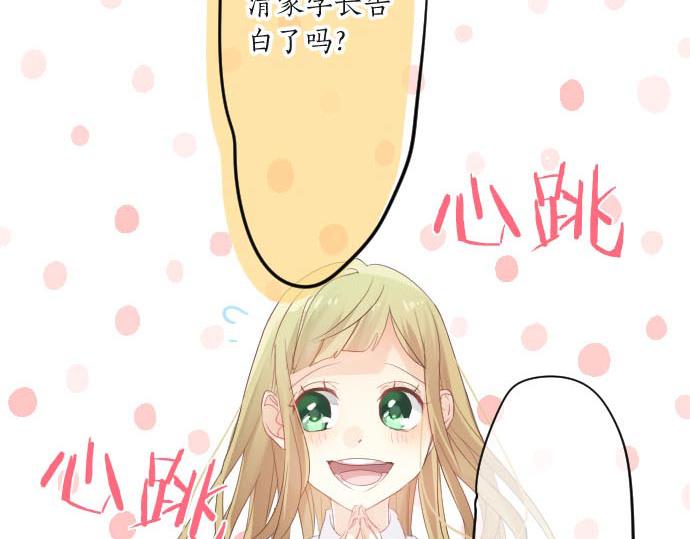 第101话 再次确认。(1/3)-第101话