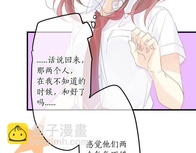 第103话 对立的彩排(1/3)-第103话