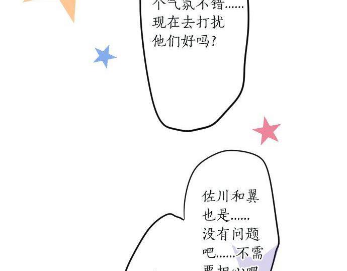 第103话 对立的彩排(1/3)-第103话