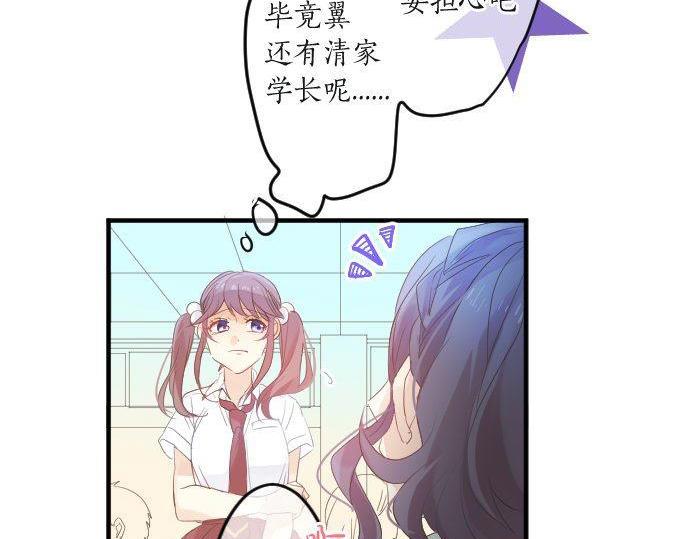 第103话 对立的彩排(1/3)-第103话