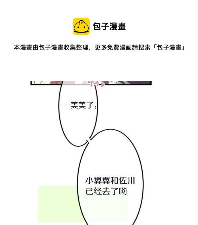 第103话 对立的彩排(1/3)-第103话