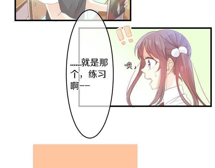 第103话 对立的彩排(1/3)-第103话
