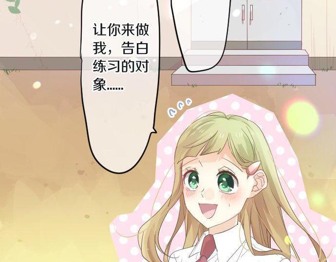 第103话 对立的彩排(1/3)-第103话
