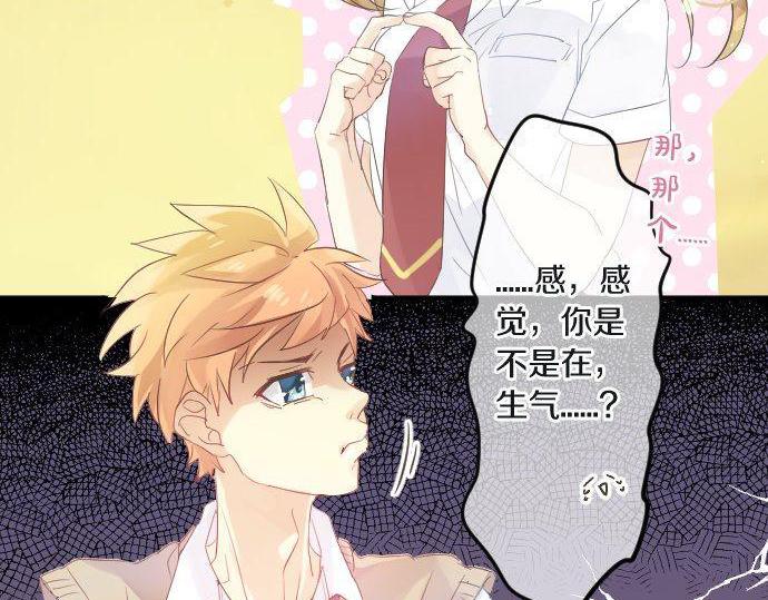 第103话 对立的彩排(1/3)-第103话