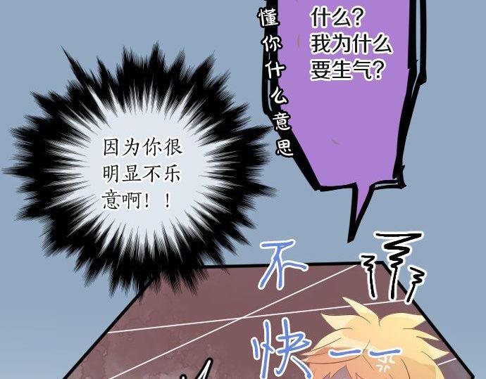 第103话 对立的彩排(1/3)-第103话