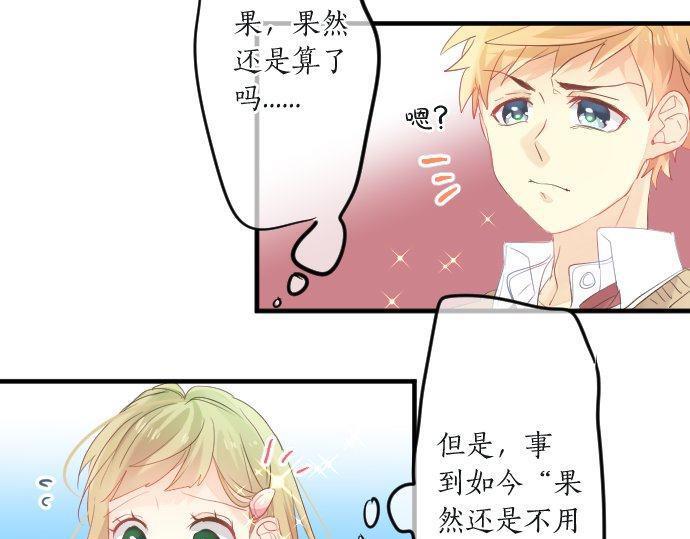 第103话 对立的彩排(1/3)-第103话