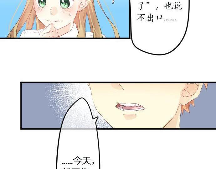 第103话 对立的彩排(1/3)-第103话