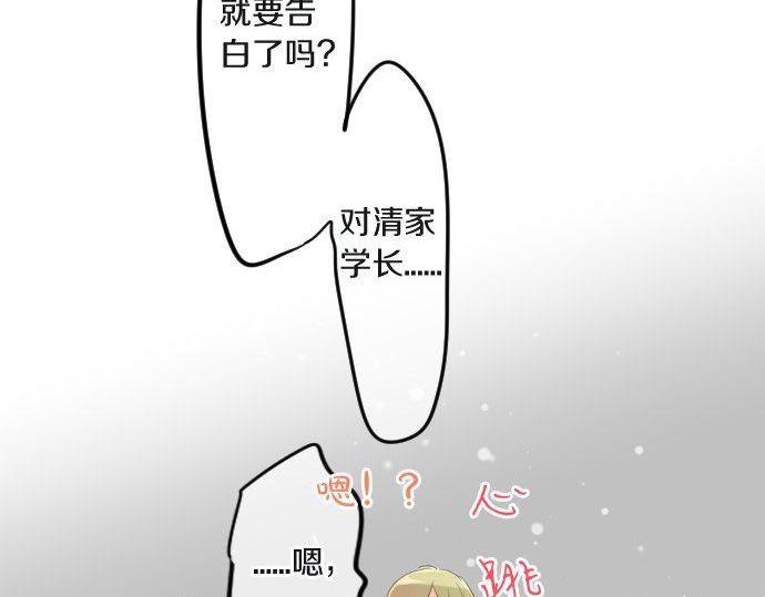 第103话 对立的彩排(1/3)-第103话