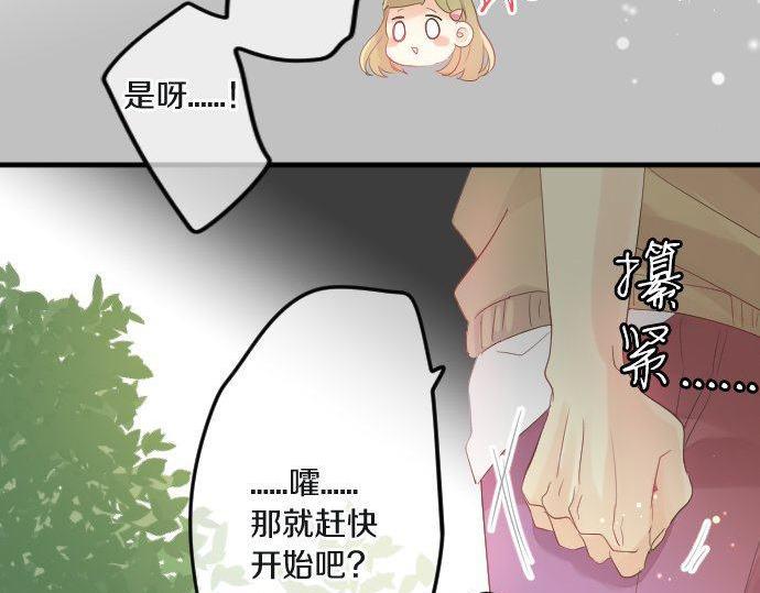 第103话 对立的彩排(1/3)-第103话