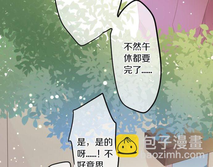 第103话 对立的彩排(1/3)-第103话