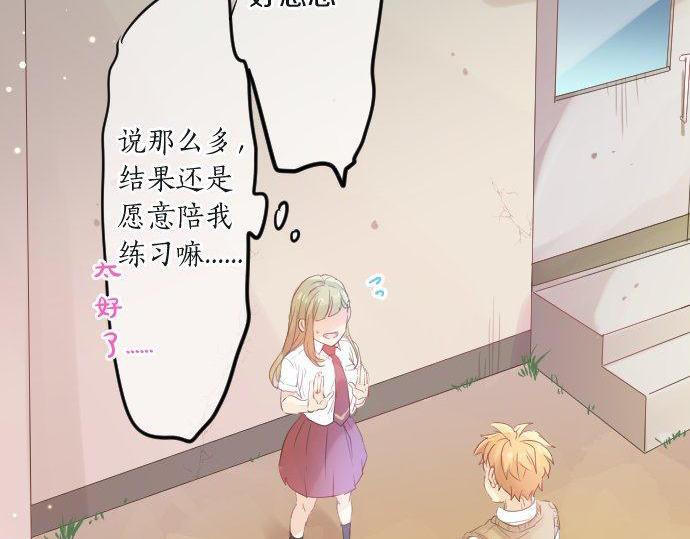 第103话 对立的彩排(1/3)-第103话