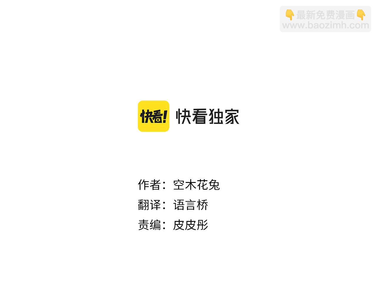 第103话 对立的彩排(1/3)-第103话