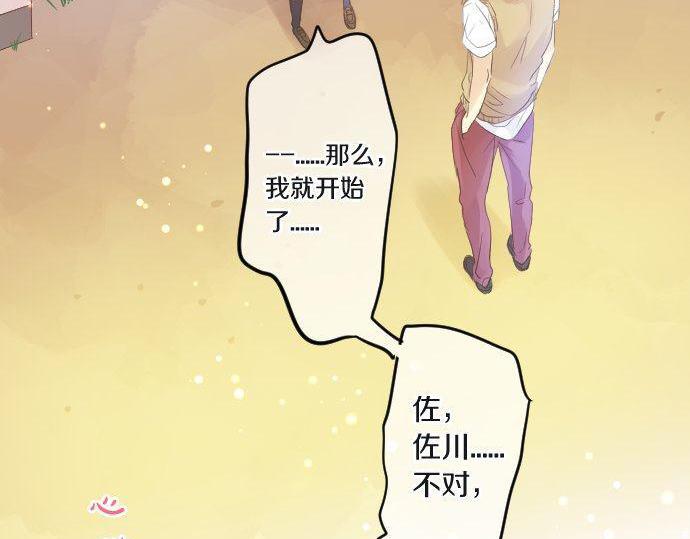 第103话 对立的彩排(1/3)-第103话