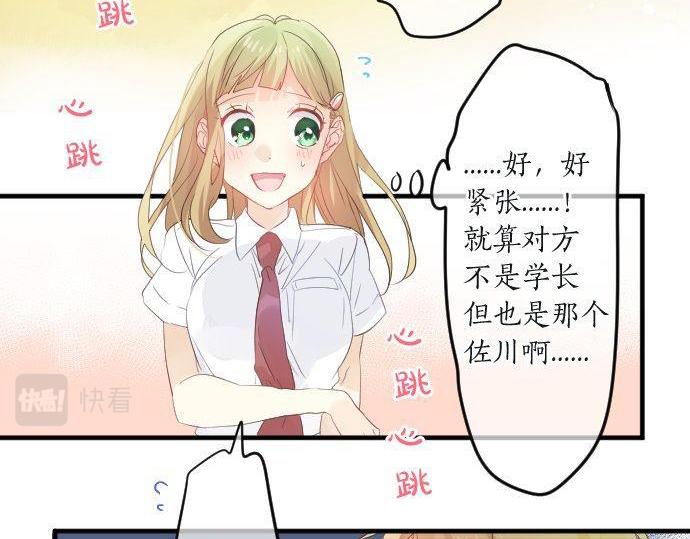 第103话 对立的彩排(1/3)-第103话
