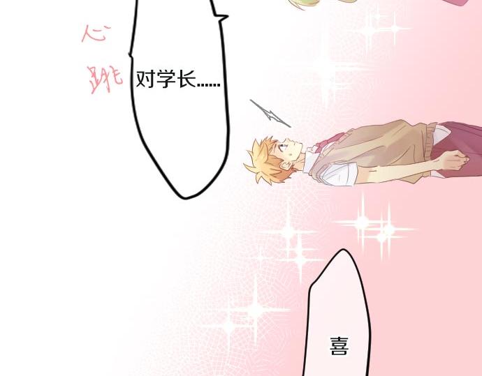 第103话 对立的彩排(1/3)-第103话