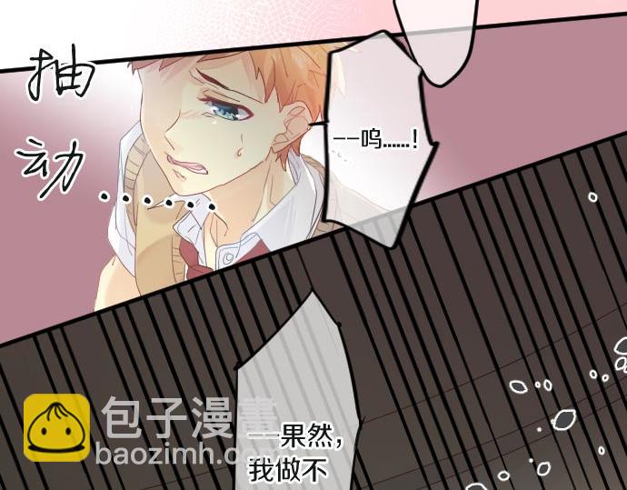第103话 对立的彩排(1/3)-第103话