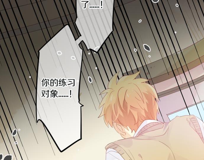 第103话 对立的彩排(1/3)-第103话