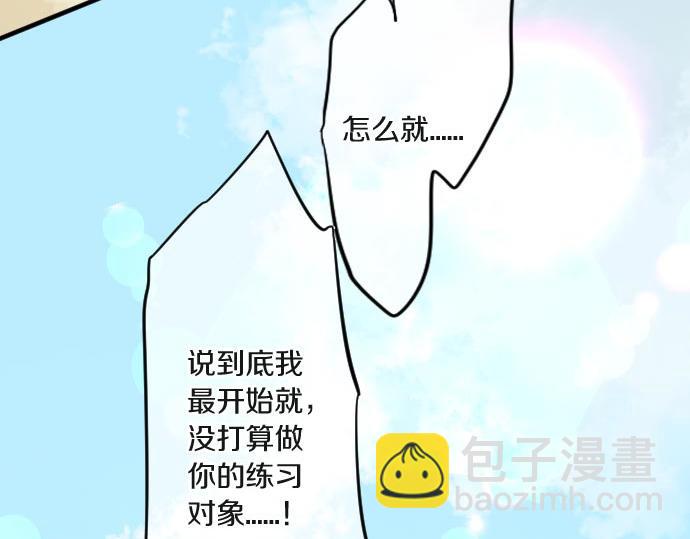 第103话 对立的彩排(1/3)-第103话