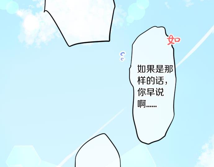 第103话 对立的彩排(1/3)-第103话