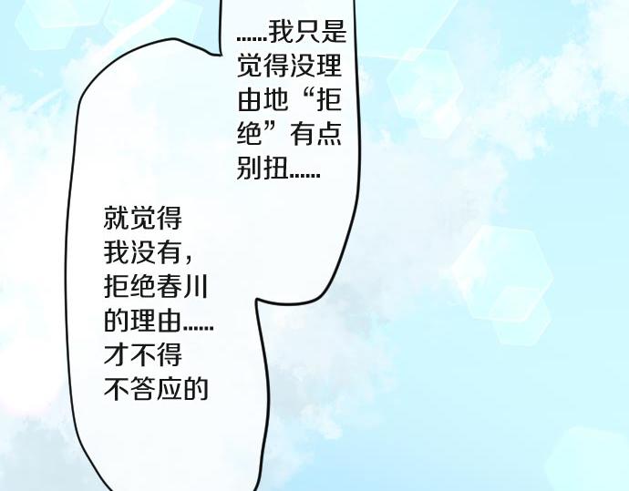 第103话 对立的彩排(1/3)-第103话