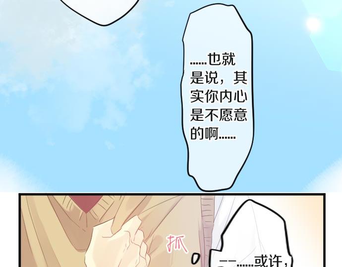 第103话 对立的彩排(1/3)-第103话
