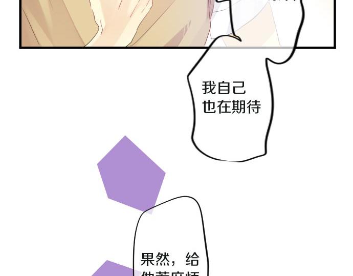 第103话 对立的彩排(1/3)-第103话