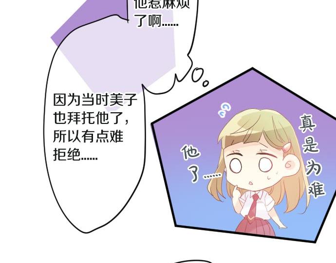 第103话 对立的彩排(1/3)-第103话