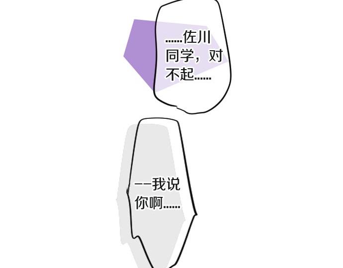第103话 对立的彩排(1/3)-第103话