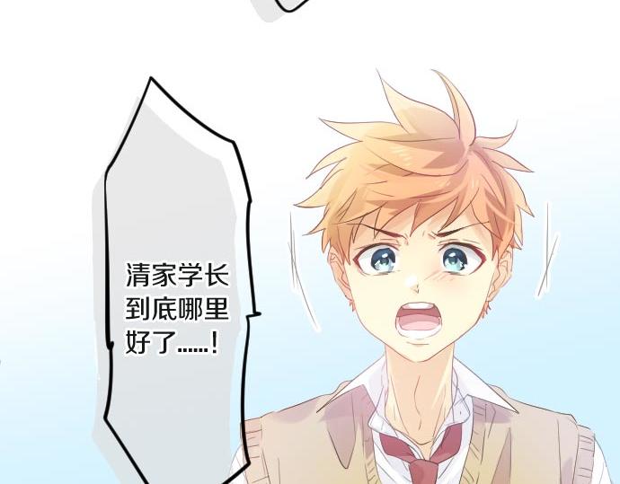 第103话 对立的彩排(1/3)-第103话