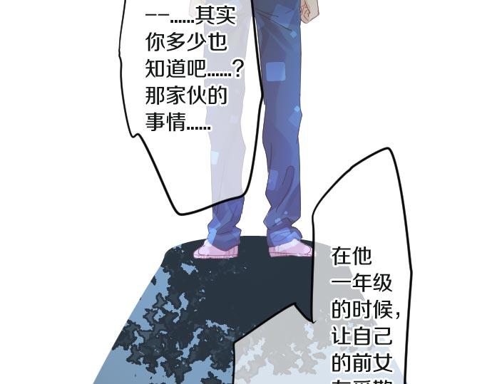 第103话 对立的彩排(1/3)-第103话