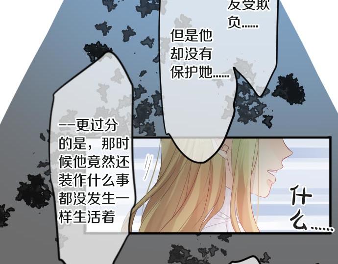 第103话 对立的彩排(1/3)-第103话