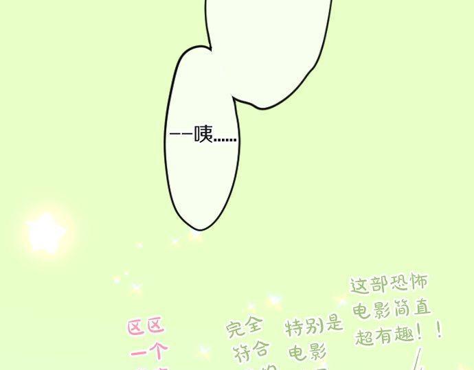 第103话 对立的彩排(1/3)-第103话