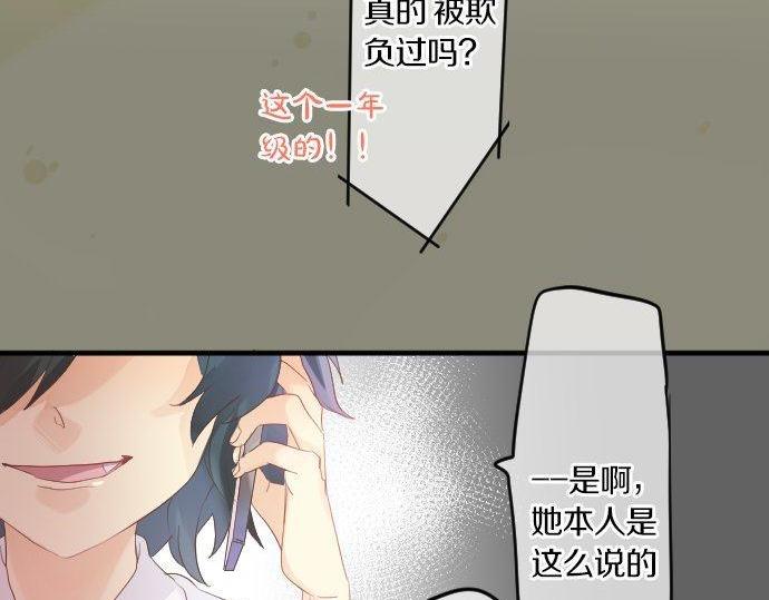 第105话 初恋(1/3)-第105话