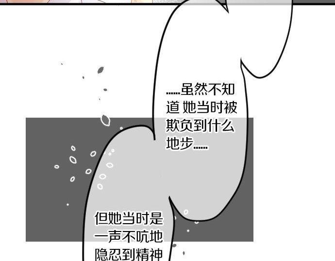 第105话 初恋(1/3)-第105话