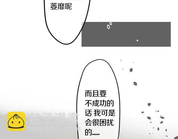 第105话 初恋(1/3)-第105话