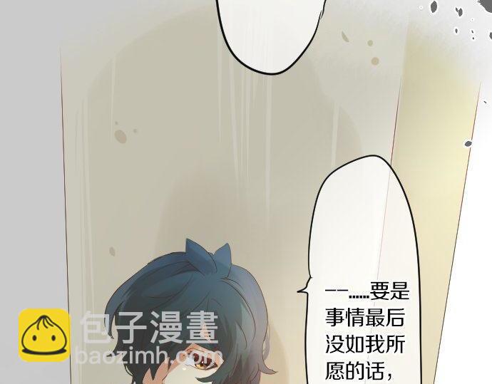 第105话 初恋(1/3)-第105话