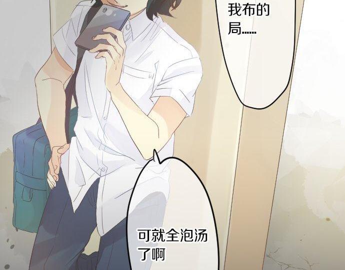 第105话 初恋(1/3)-第105话